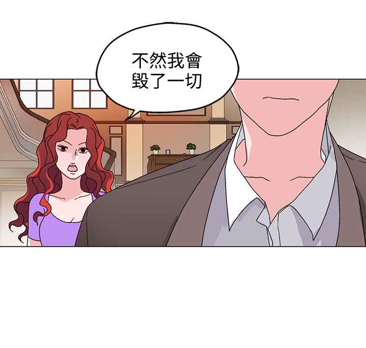 灰姑娘的哥哥們第27話