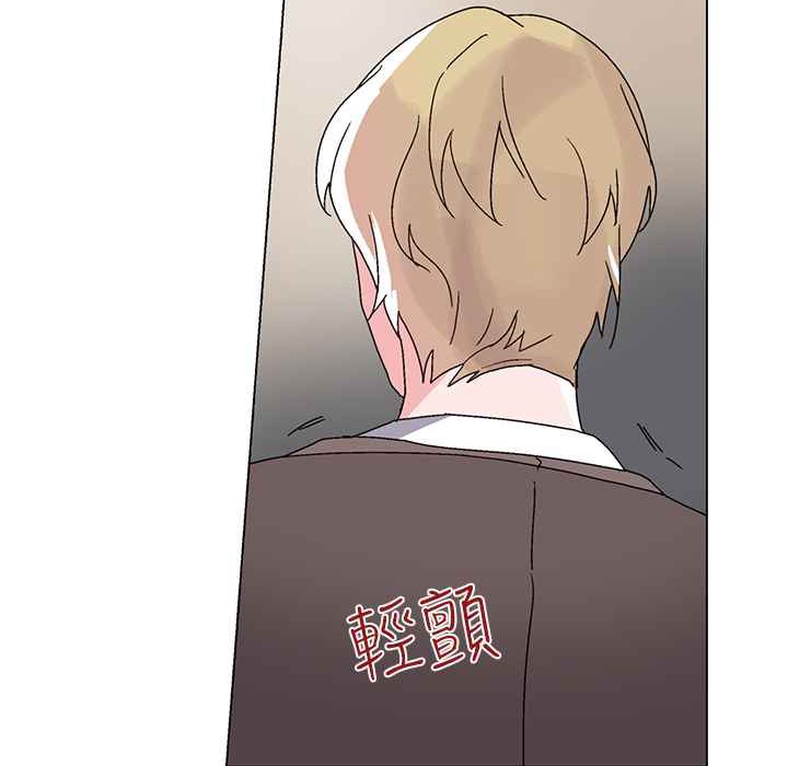灰姑娘的哥哥們第27話