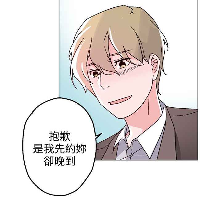 灰姑娘的哥哥們第27話