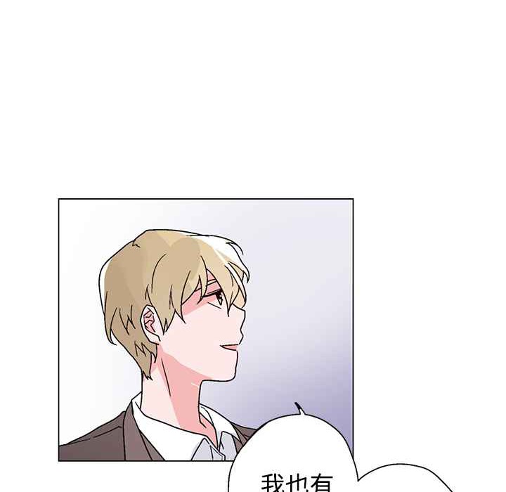 灰姑娘的哥哥們第27話