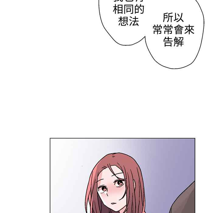 灰姑娘的哥哥們第27話