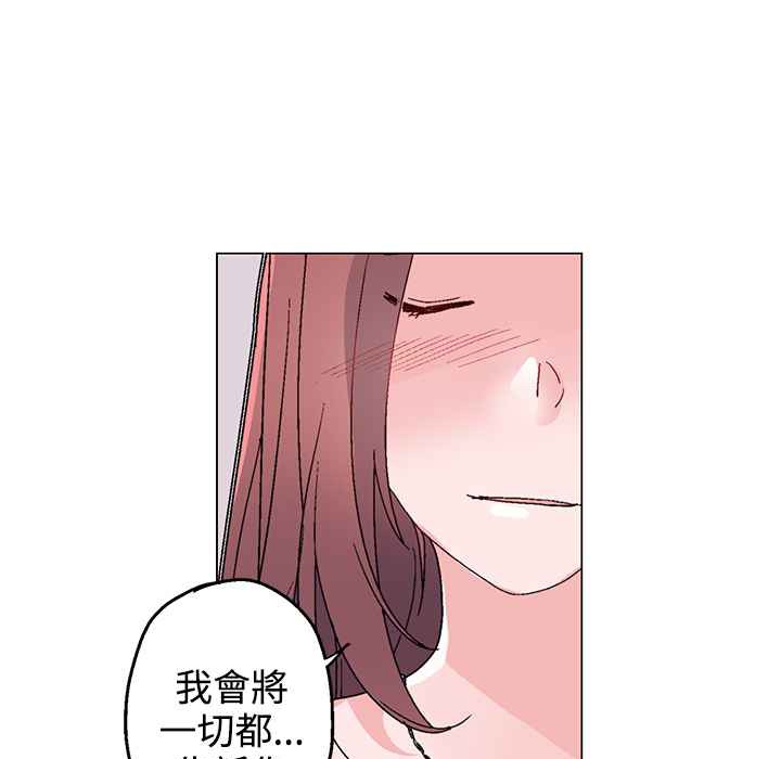 灰姑娘的哥哥們第27話