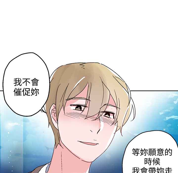 灰姑娘的哥哥们第27话