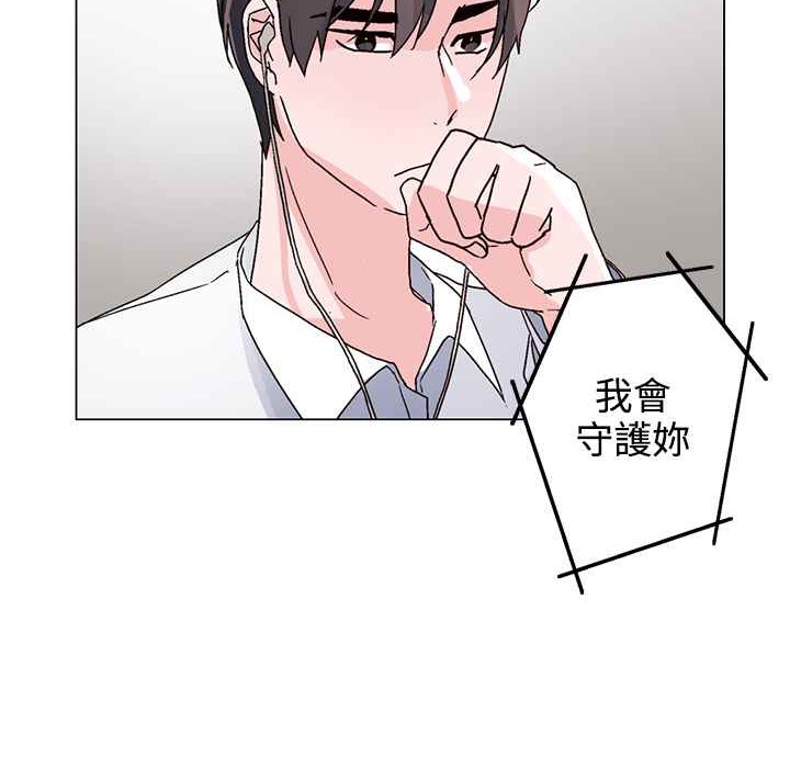 灰姑娘的哥哥們第27話