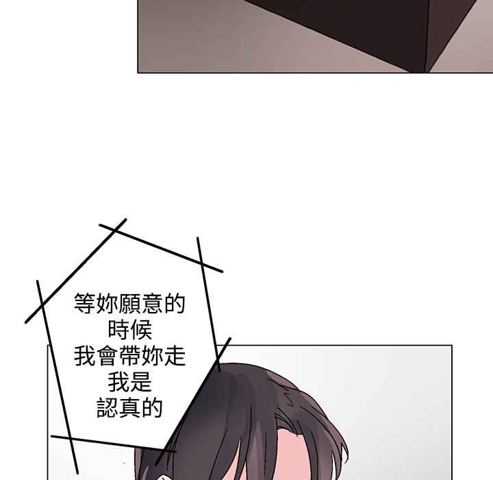 灰姑娘的哥哥们第27话