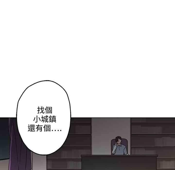 灰姑娘的哥哥們第27話