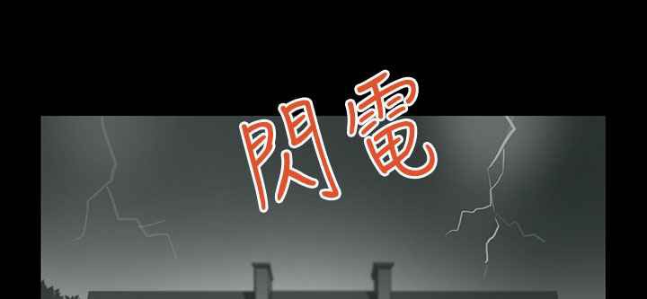灰姑娘的哥哥們第28話