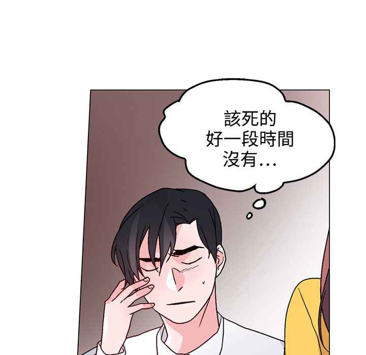灰姑娘的哥哥們第28話