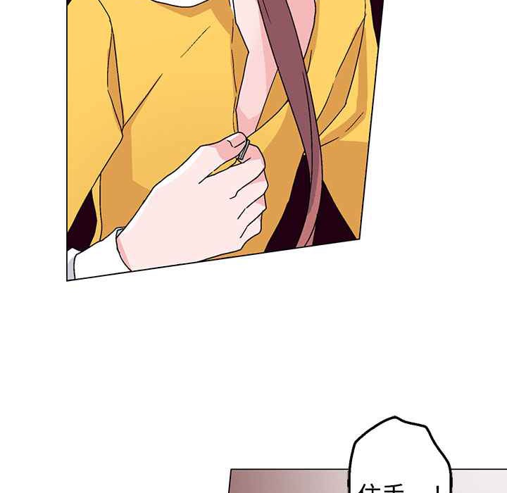 灰姑娘的哥哥們第28話