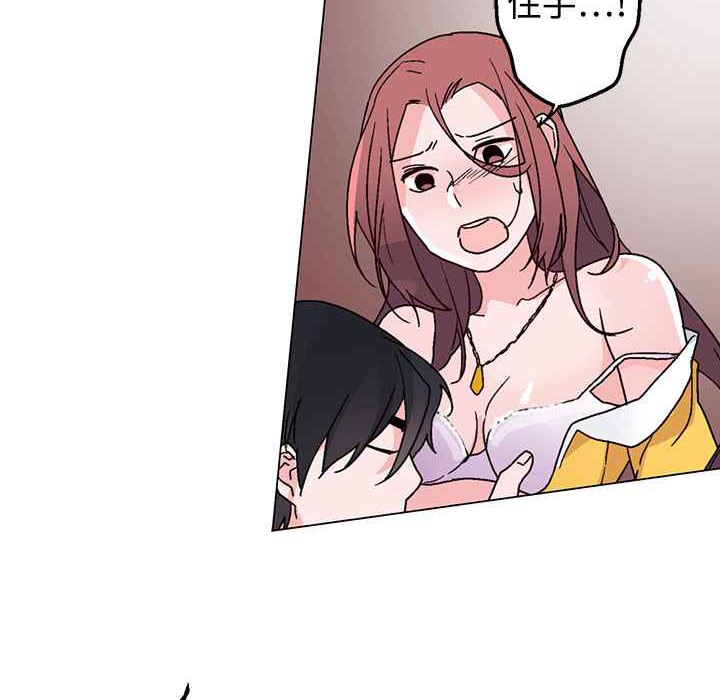 灰姑娘的哥哥們第28話