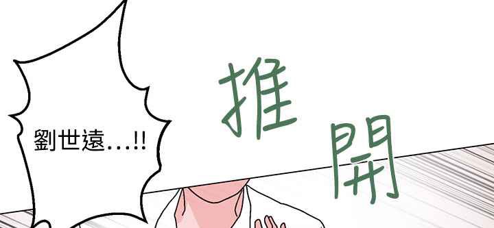 灰姑娘的哥哥們第28話