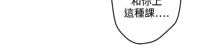 灰姑娘的哥哥們第28話