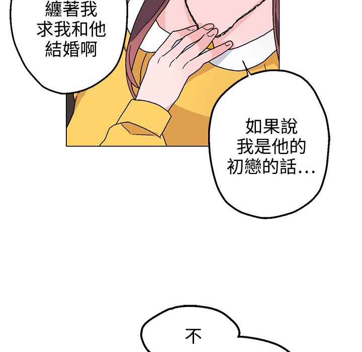 灰姑娘的哥哥們第28話