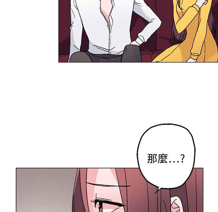 灰姑娘的哥哥們第28話