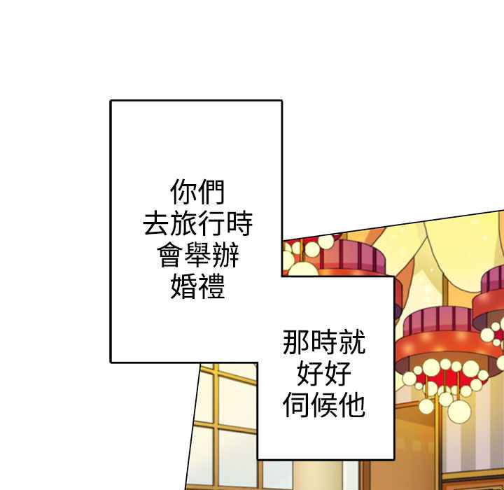 灰姑娘的哥哥們第28話