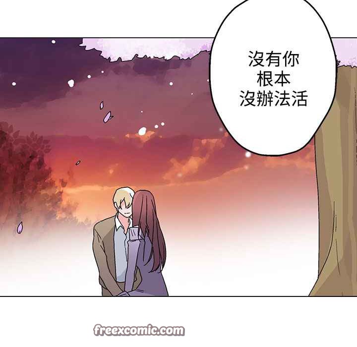 灰姑娘的哥哥們第28話