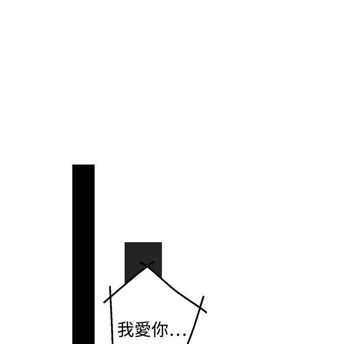 灰姑娘的哥哥们第28话