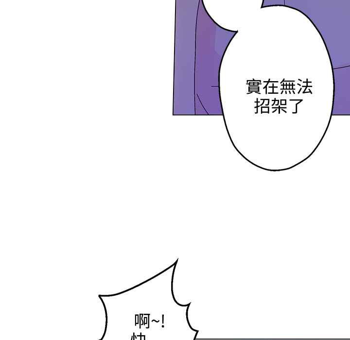 灰姑娘的哥哥們第28話