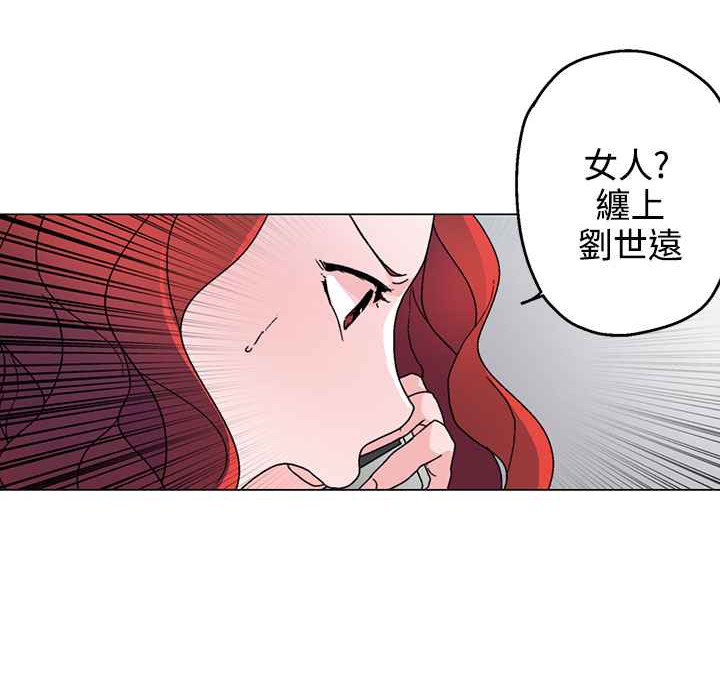 灰姑娘的哥哥们第28话