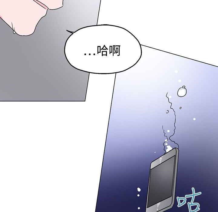 灰姑娘的哥哥們第28話