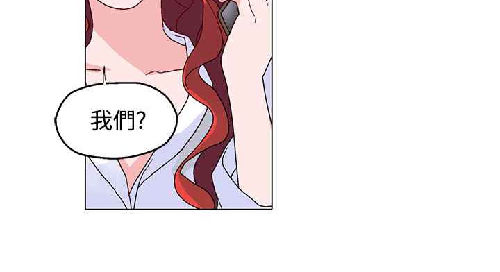 灰姑娘的哥哥們第29話