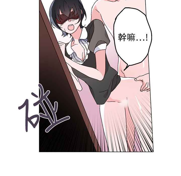 灰姑娘的哥哥們第29話