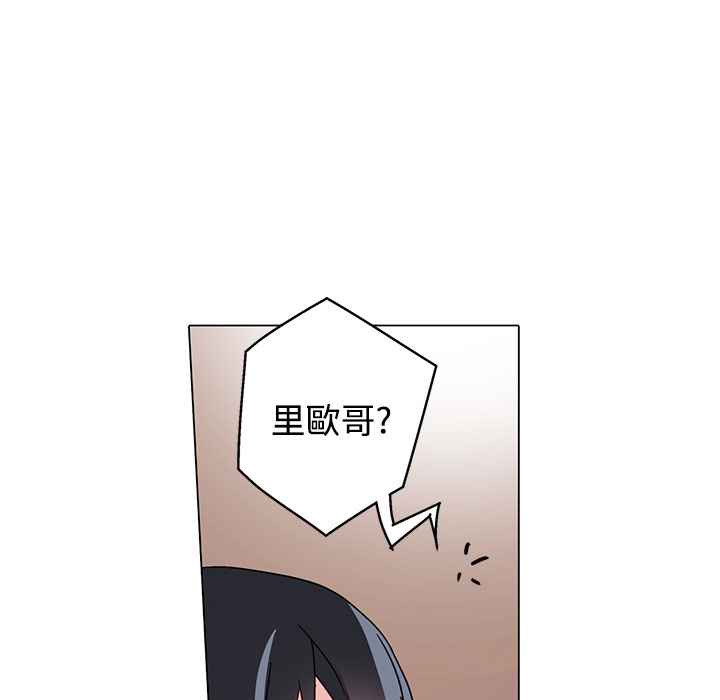 灰姑娘的哥哥們第29話