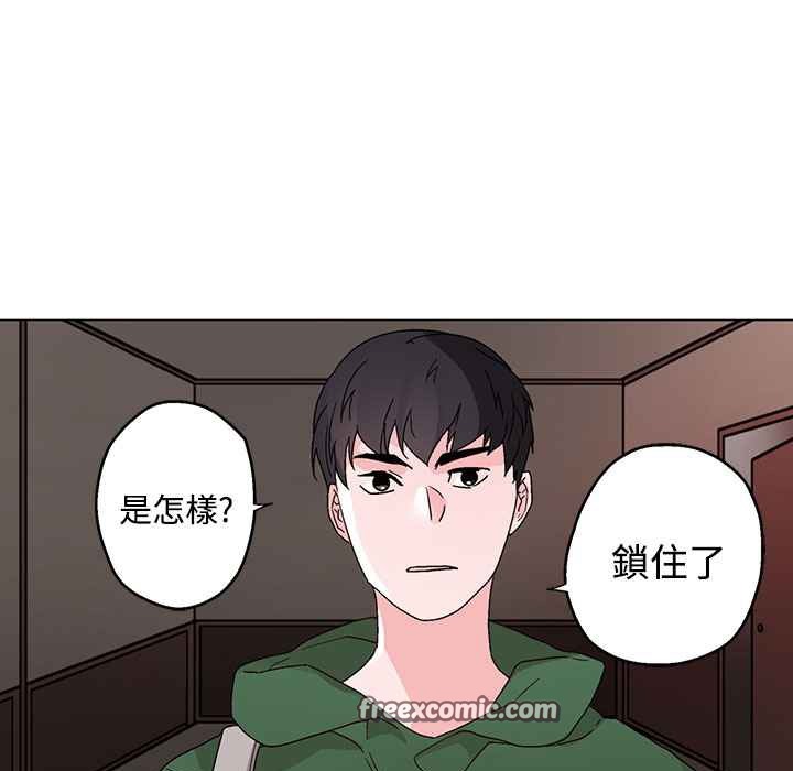 灰姑娘的哥哥們第29話