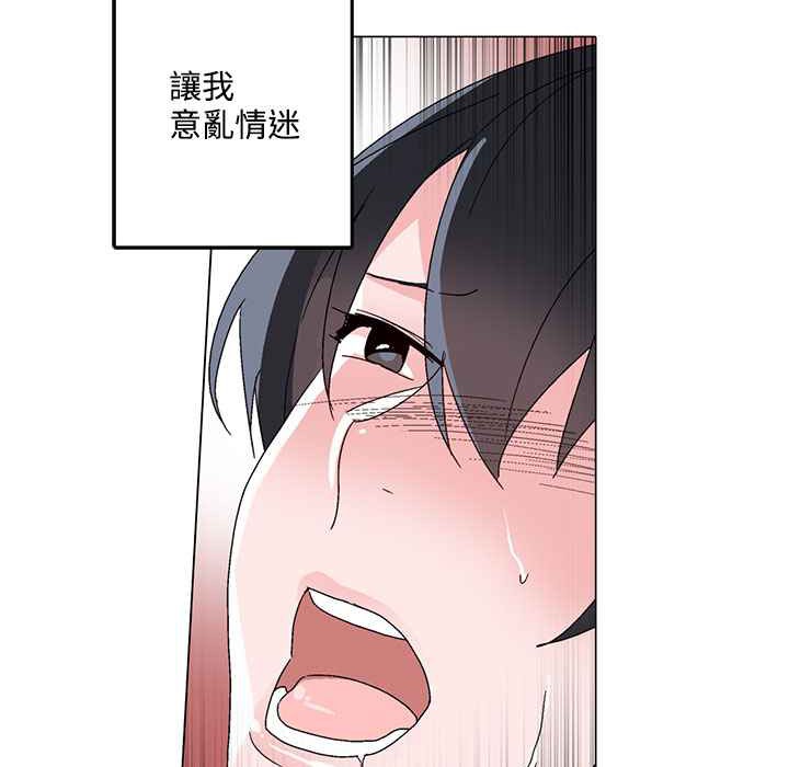 灰姑娘的哥哥們第29話