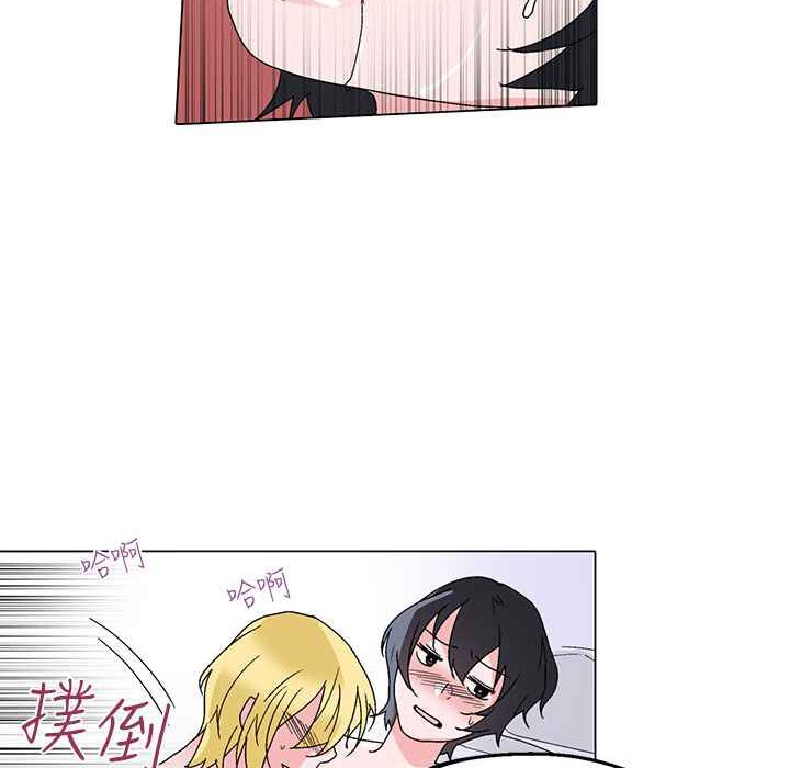 灰姑娘的哥哥们第29话