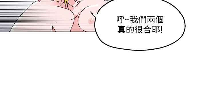 灰姑娘的哥哥們第29話