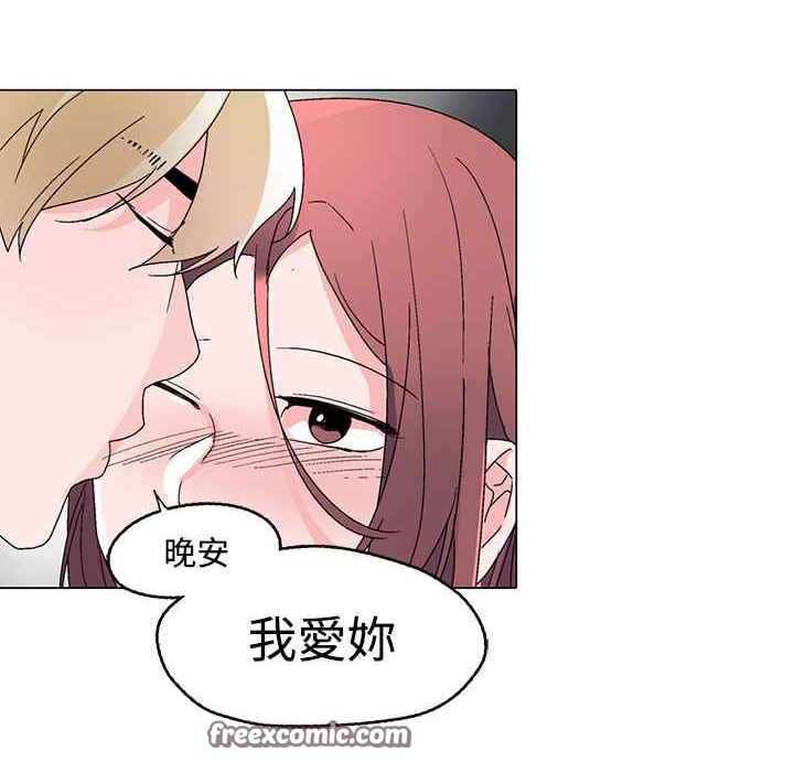 灰姑娘的哥哥們第29話