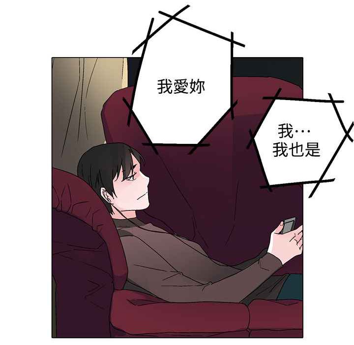 灰姑娘的哥哥们第29话