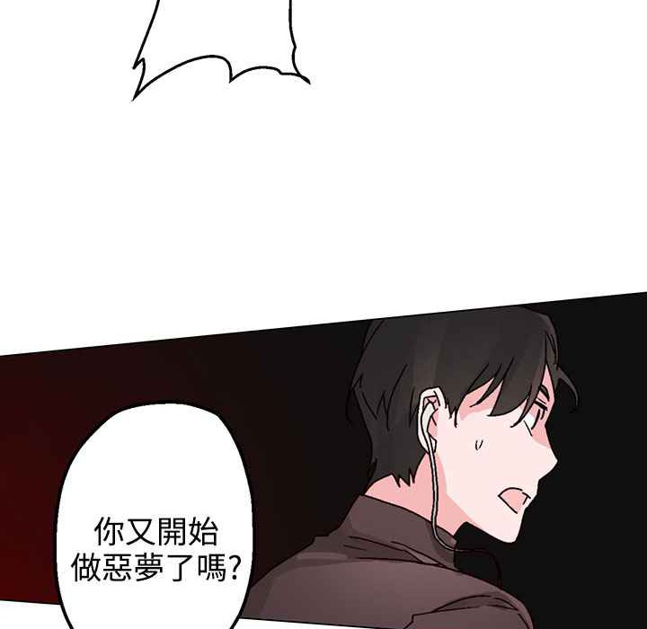 灰姑娘的哥哥們第30話