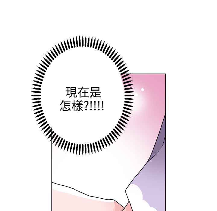 灰姑娘的哥哥們第30話