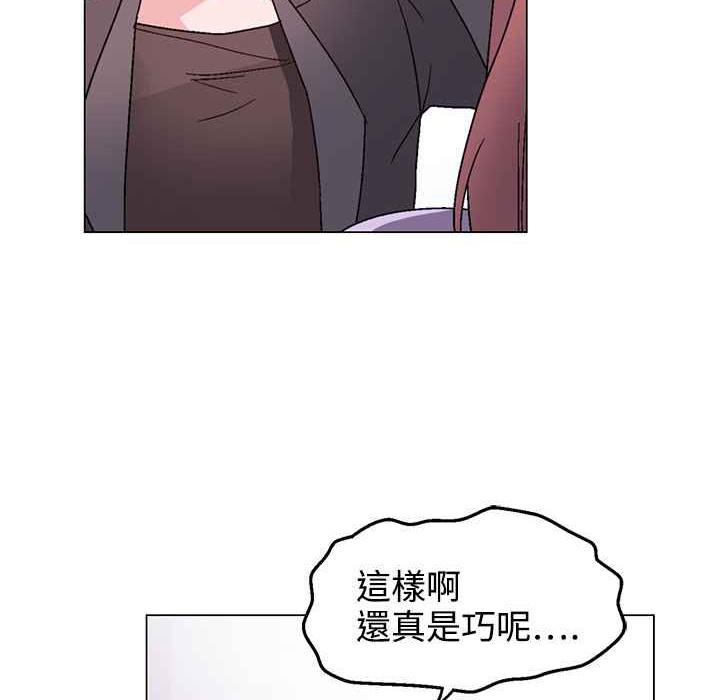 灰姑娘的哥哥们第30话