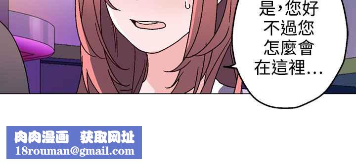 灰姑娘的哥哥們第30話