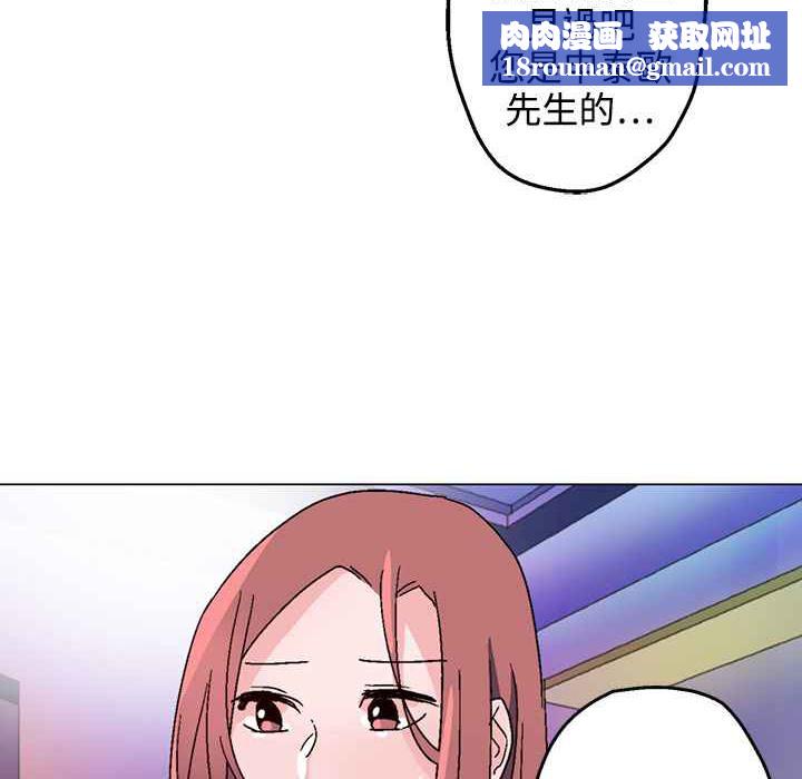 灰姑娘的哥哥们第30话