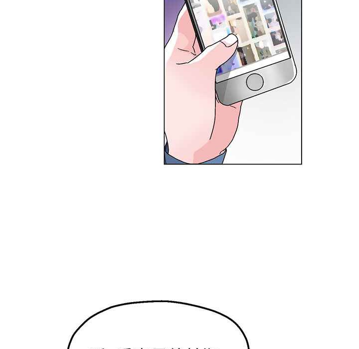 灰姑娘的哥哥們第30話