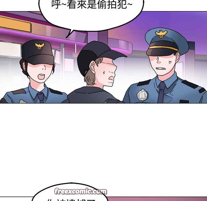 灰姑娘的哥哥們第30話