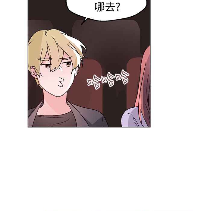 灰姑娘的哥哥們第30話