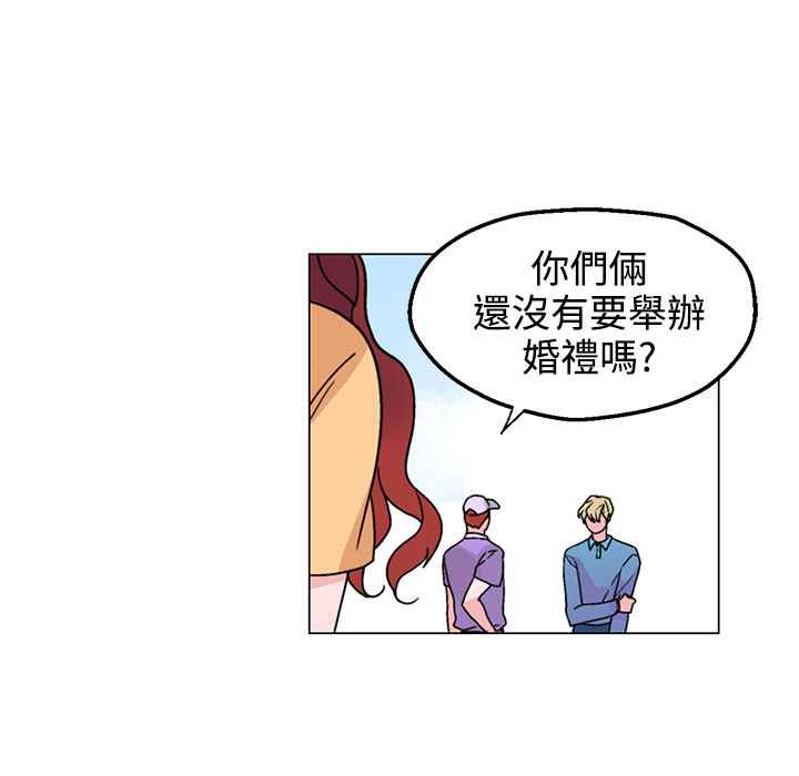 灰姑娘的哥哥們第31話