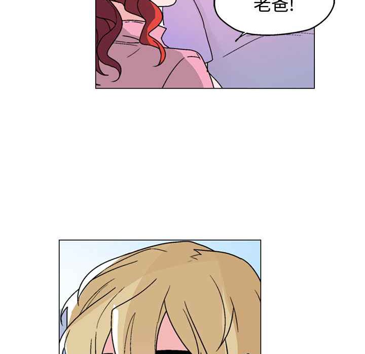 灰姑娘的哥哥們第31話