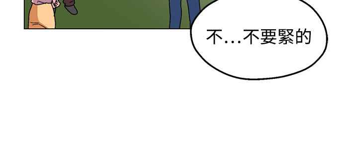 灰姑娘的哥哥們第31話