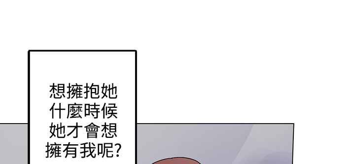 灰姑娘的哥哥們第31話