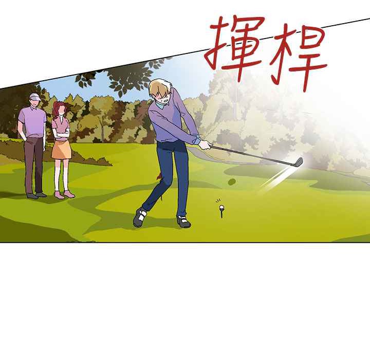 灰姑娘的哥哥們第31話