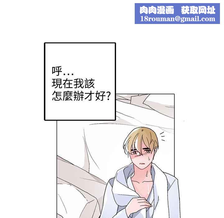 灰姑娘的哥哥們第31話