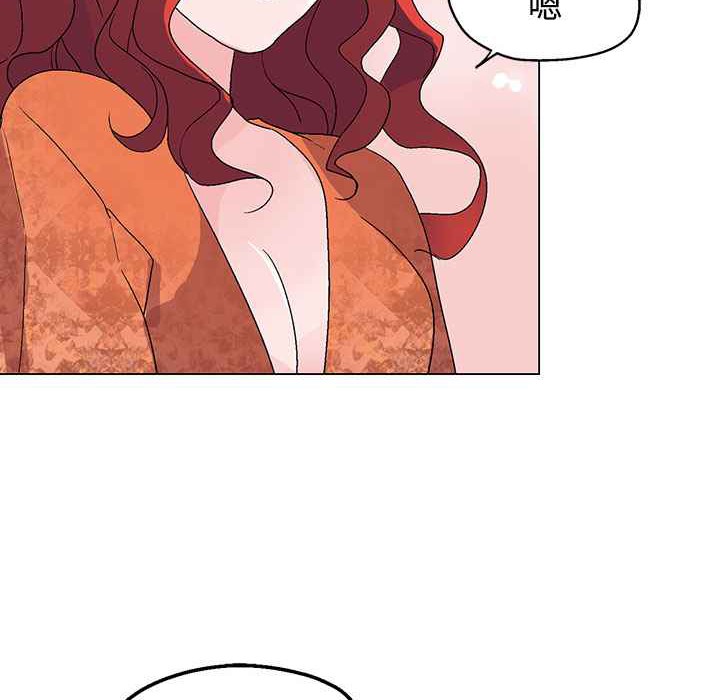 灰姑娘的哥哥們第31話