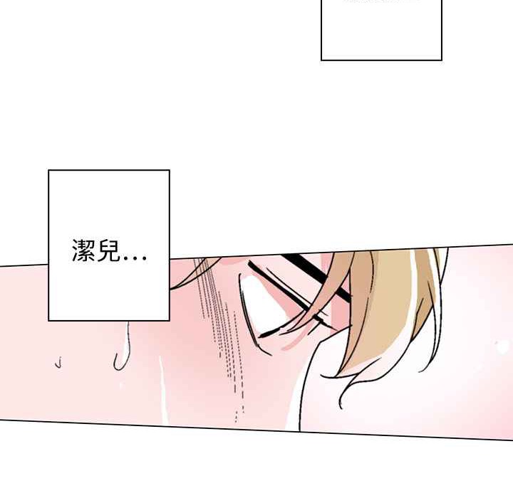 灰姑娘的哥哥們第31話