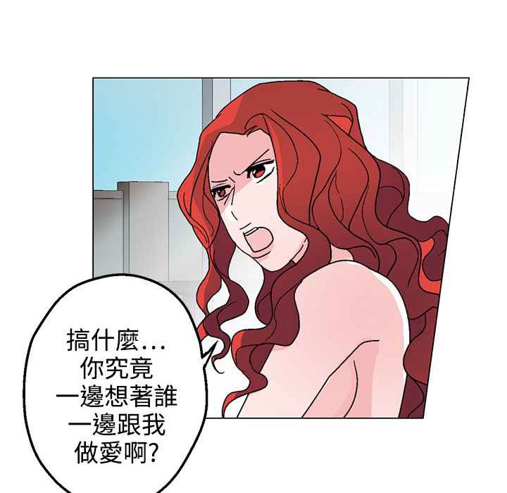 灰姑娘的哥哥们第31话